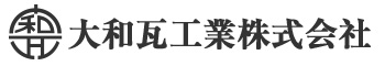 大和瓦工業株式会社